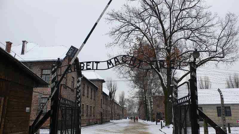 Auschwitz-Birkenau State Museum