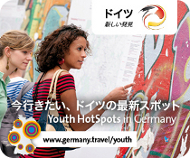 YouthTravel_Germany