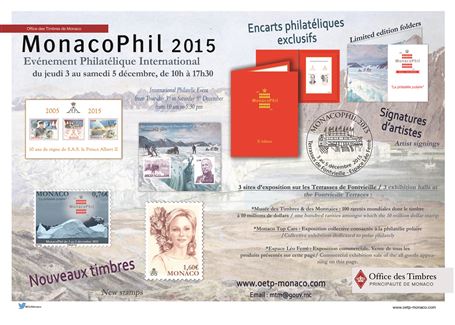 12月3日、国際切手展覧会「モナコ・フィル 2015」開催