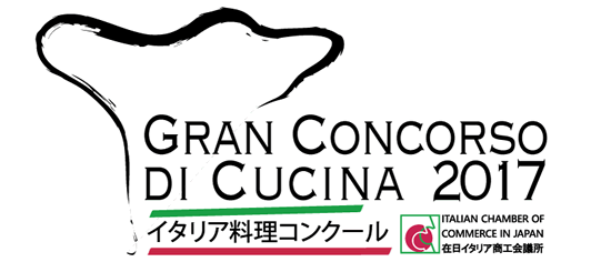 Logo_GCC2017