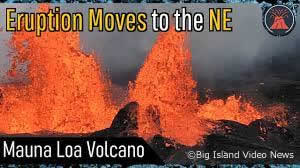 マウナロア火山噴火について