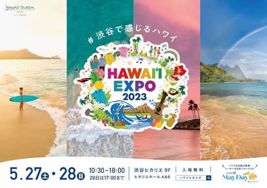 HAWAIʻI EXPO2023