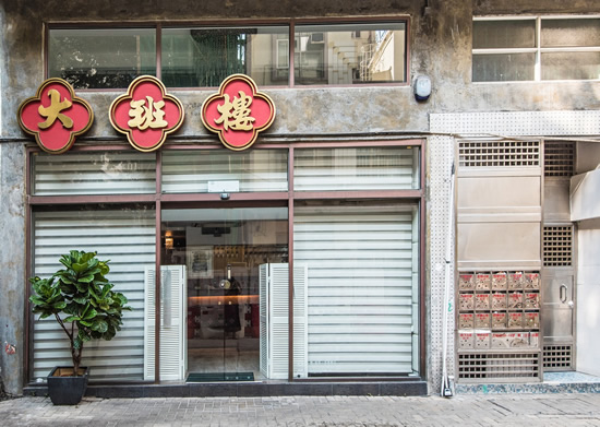 「2023アジアのベストレストラン50」に香港の５店舗がランクイン！