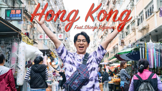 50万枚の香港行き航空券をプレゼント！　6月26日から日本での募集をスタート