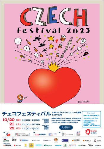 Cezch Festival in Kansai 2023
