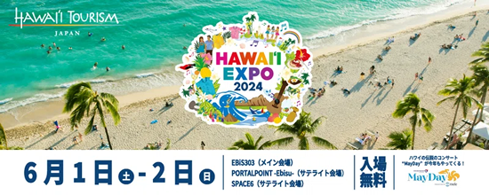 HI2405 HAWAII EXPO 2024