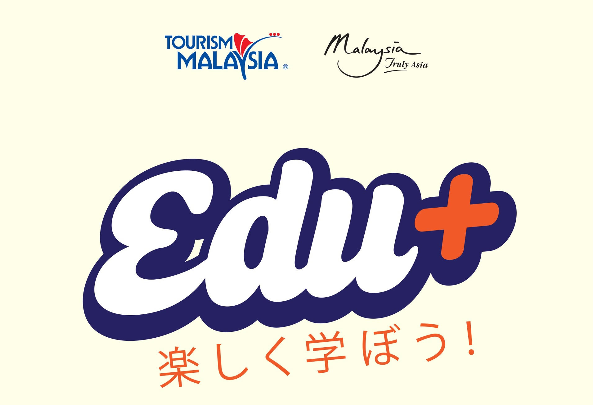 マレーシア政府観光局、新パッケージ「Edu+」と「ゴルフ」を発表