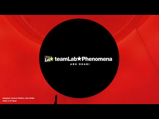 今春、チームラボがアブダビに巨大アート空間「チームラボ フェノメナ アブダビ」を新設