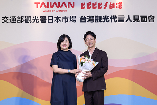 Taiwan Sightseeing Ambassador