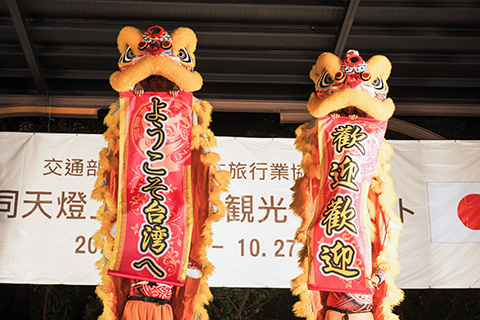 台湾観光庁、天燈上げの特別イベント「千人放天燈」をJATAと共催