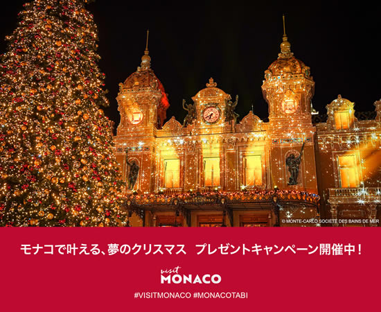 Visit Monaco Christmas Campaign