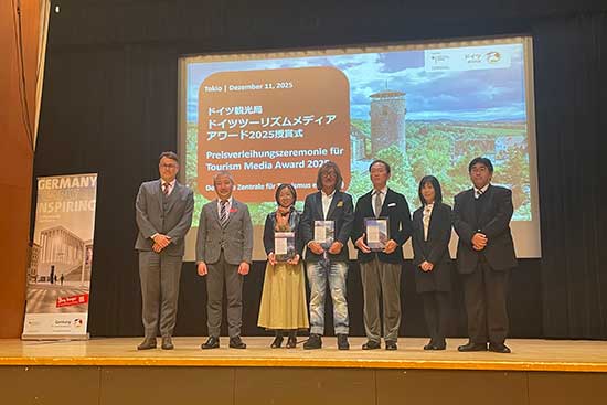 ドイツ観光局「ツーリズムメディアアワード2025」の受賞者を発表！