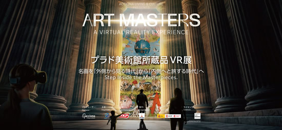 ES2512 Prado Art Masters VR